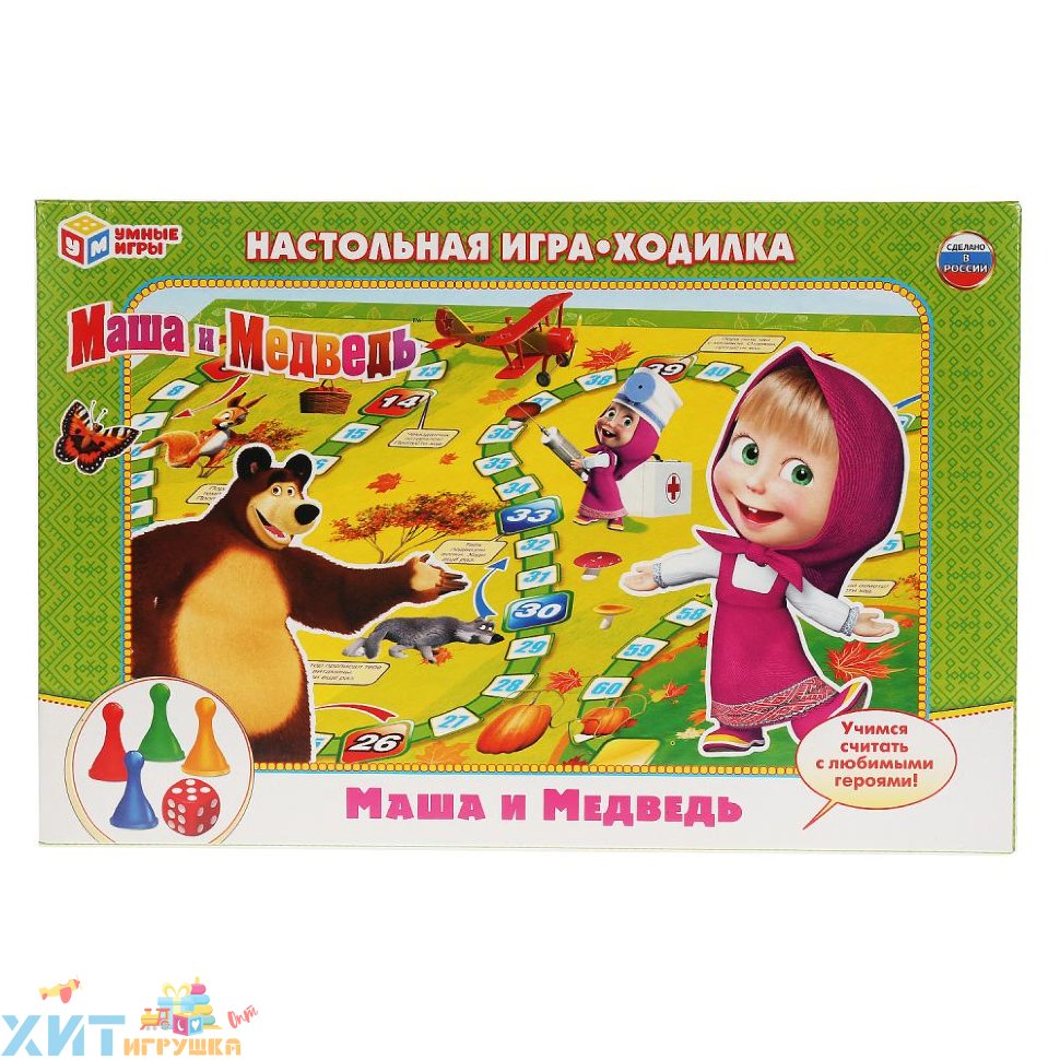 Настольная игра-ходилка Маша и Медведь 85288 купить по оптовой цене | Хит  Игрушка.